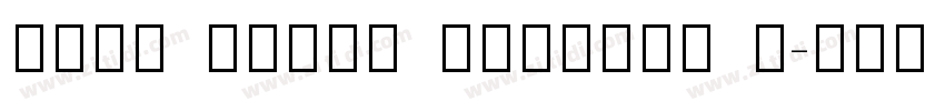 Noto Serif Sinhala R字体转换